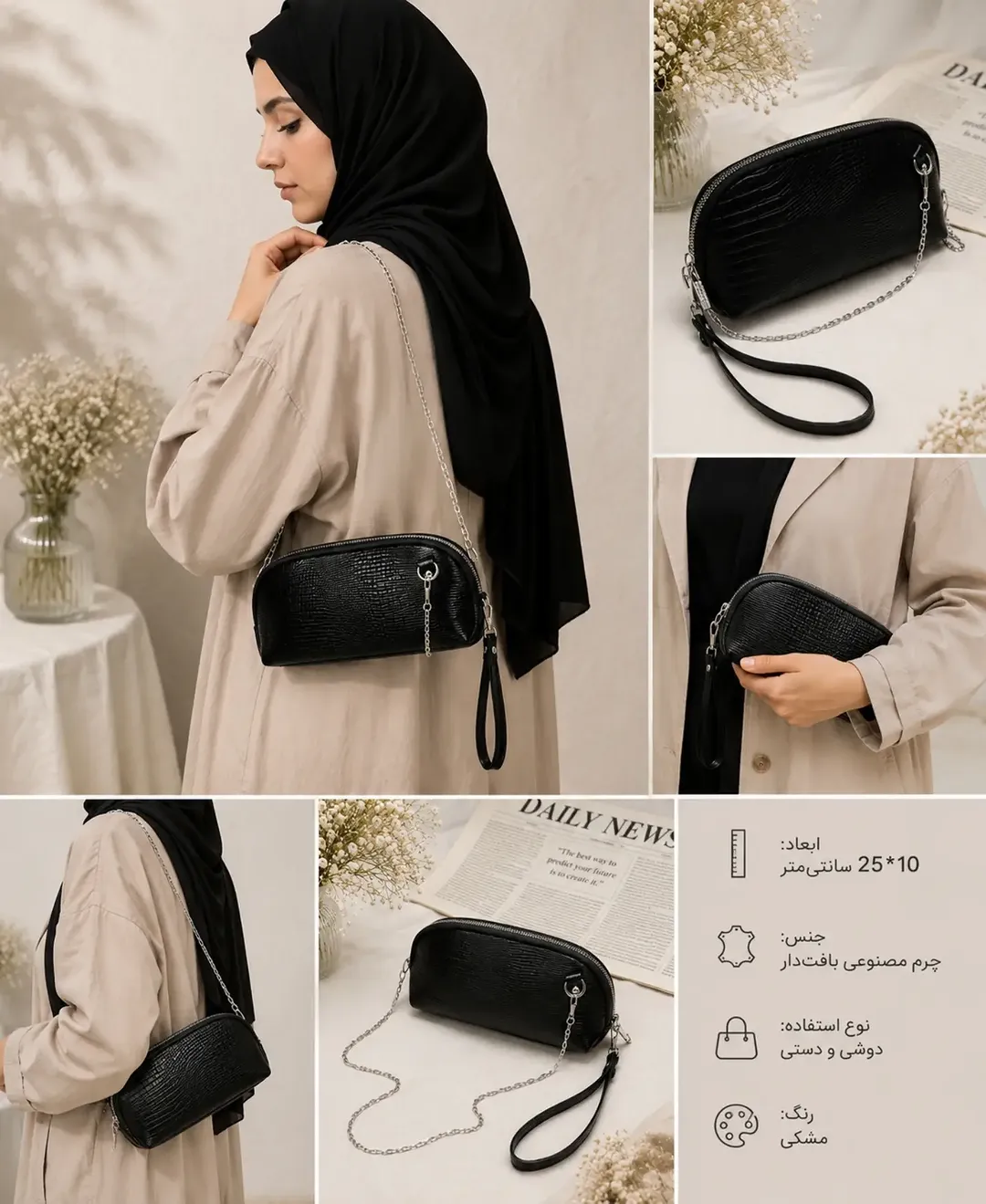 کیف دوشی و دستی زنانه لاله استایل مدل باگت پافی بند گره‌ای