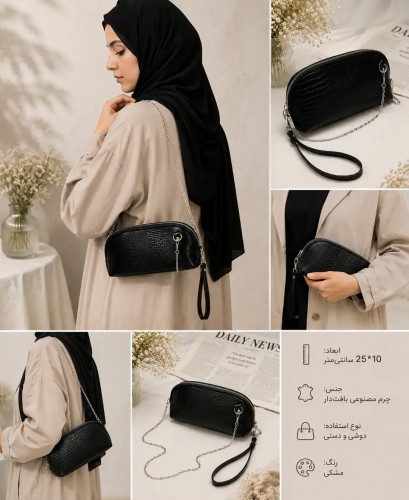 کیف دوشی و دستی زنانه لاله استایل مدل باگت پافی بند گرهای