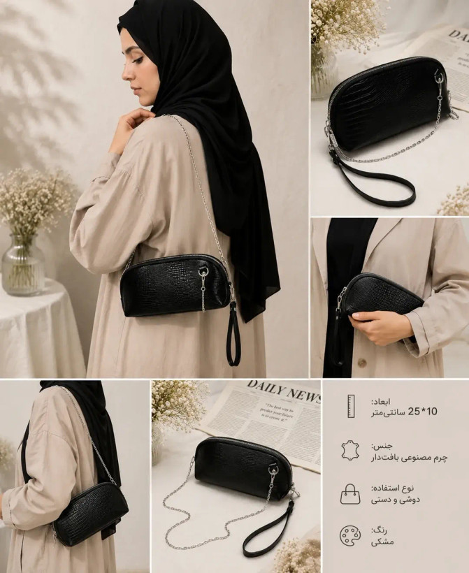 کیف دوشی و دستی زنانه لاله استایل مدل باگت پافی بند گرهای