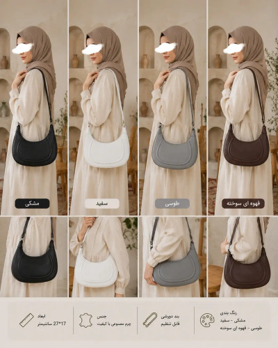 کیف دوشی و زیربغلی زنانه لاله استایل مدل هلالی (Hobo Bag)