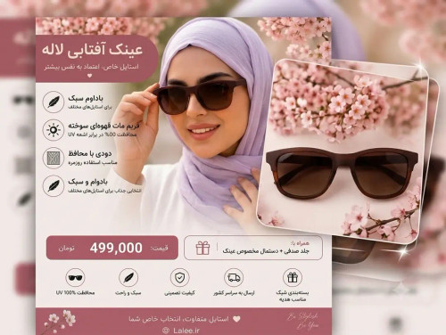 عینک آفتابی مینیمال با فریم مات قهوهای سوخته و لنز دودی