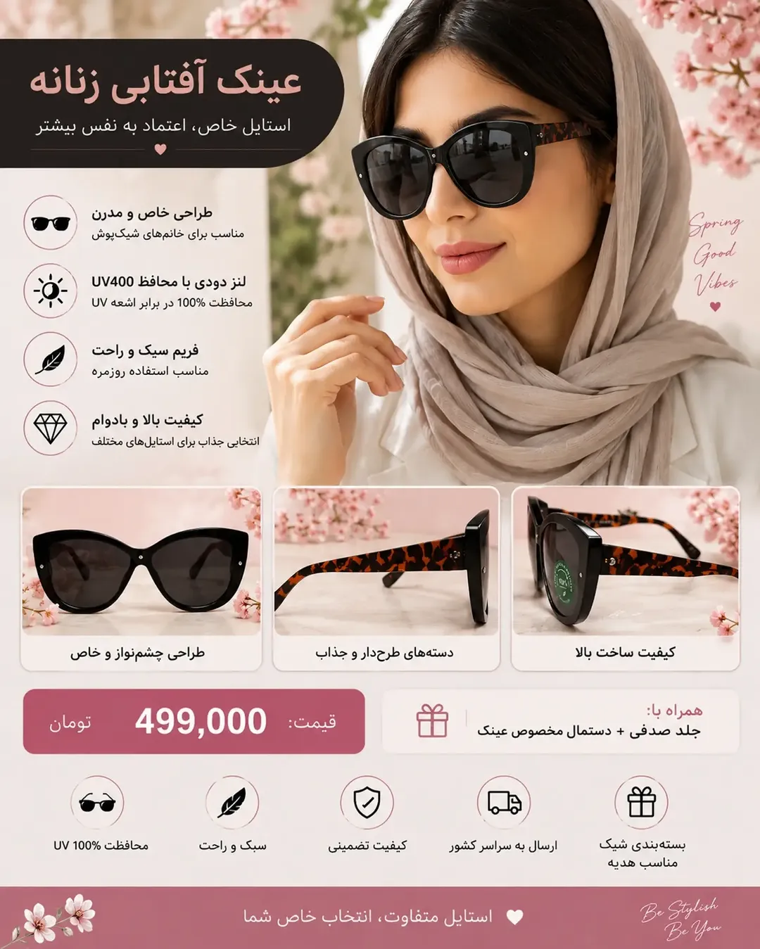عینک آفتابی زنانه طراحی گربه ای