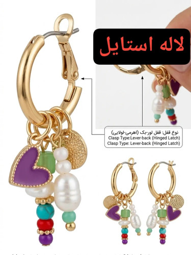گوشواره حلقهای آویزدار زنانه باروک و میناکاری