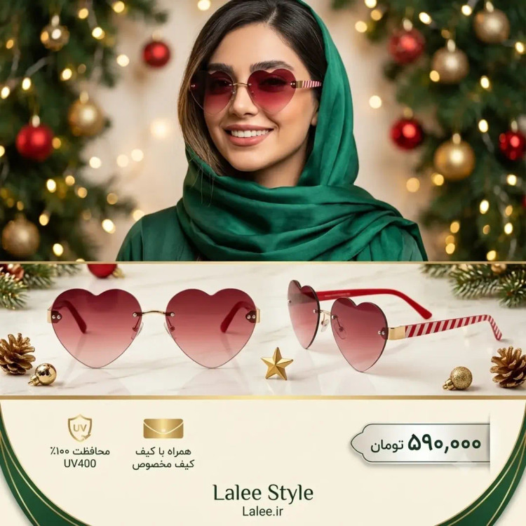 عینک آفتابی زنانه بدون فریم طرح قلبی