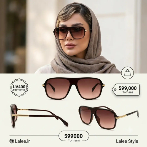 عینک آفتابی استایل مدرن