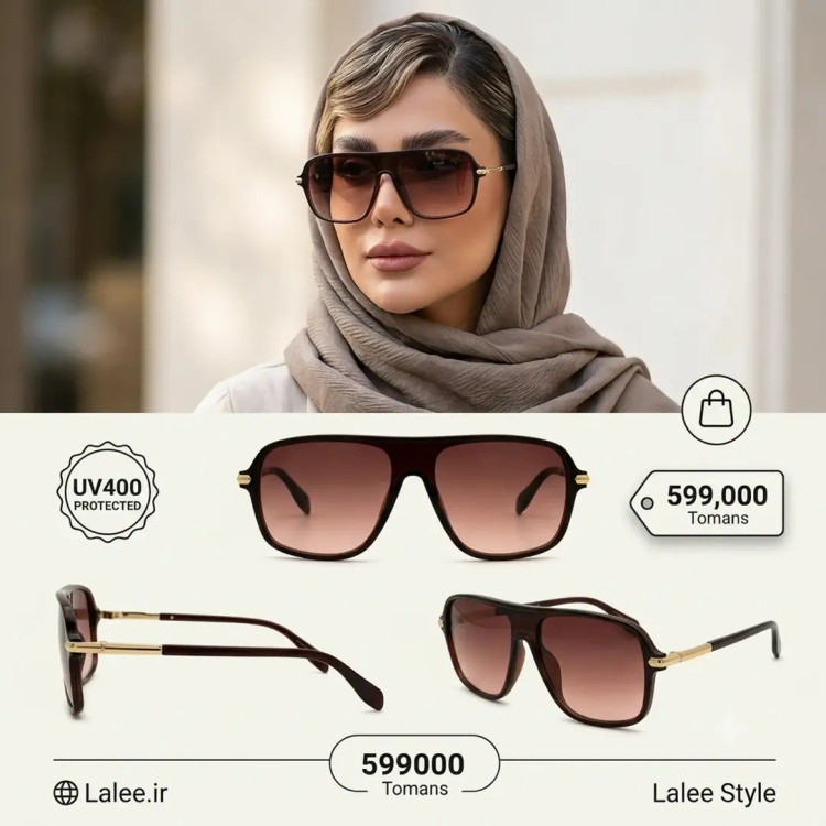 عینک آفتابی استایل مدرن