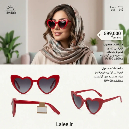 عینک آفتابی قلبی قرمز