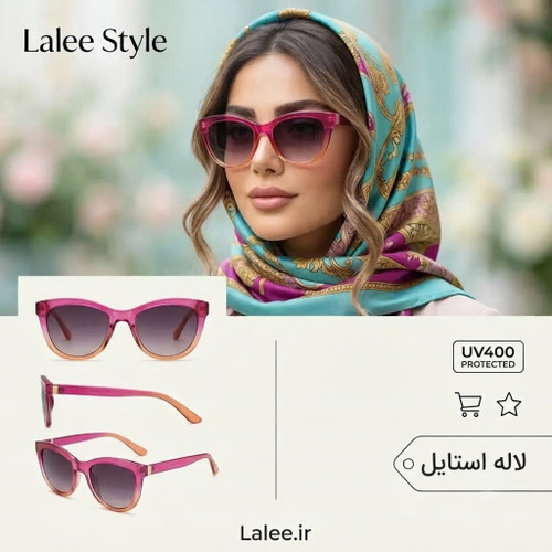 عینک آفتابی کریستالی دورنگ