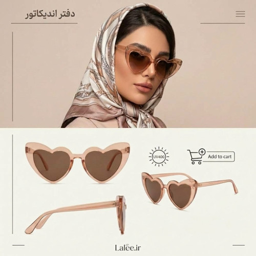 عینک آفتابی قلبی ترندی
