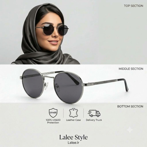 عینک لاله استایل دودی